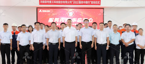国家绿色工厂