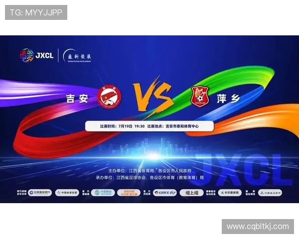 足球比赛直播是否需要收费探讨及相关政策解读