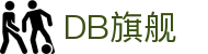 DB旗舰·(中国)有限公司官网