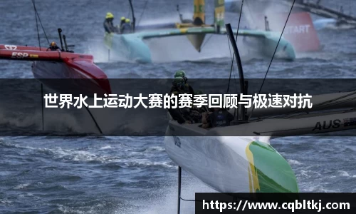 谈球吧官方网站