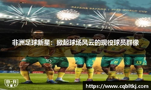 谈球吧官方app下载