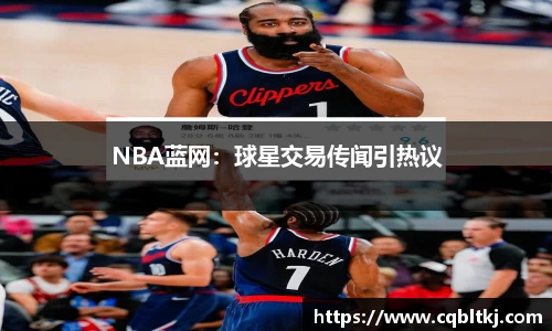 谈球吧官方app下载